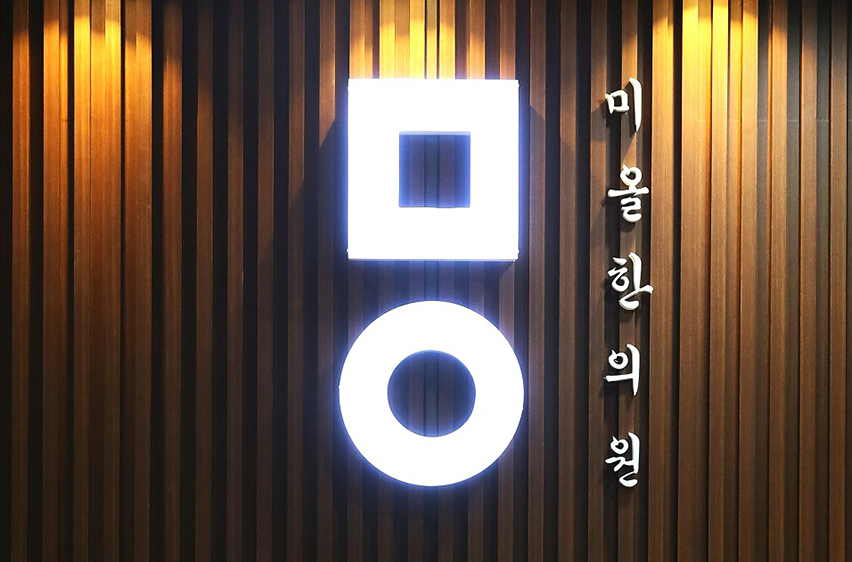 울산점 사진